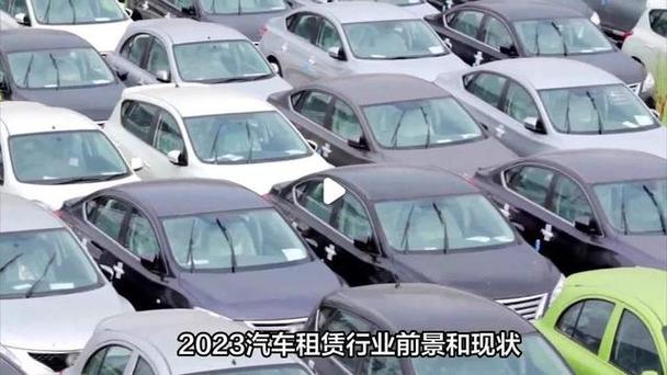 汽车租赁加盟:行业前景与品牌推荐?